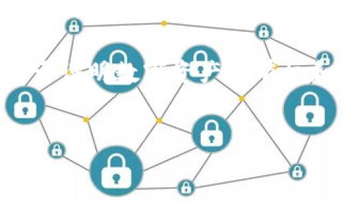 要理解IM钱包的私钥，我们需要先了解一些区块链和加密货币的基本概念。私钥是一个用于证明数字资产所有权和执行交易的重要组成部分。以下是关于IM钱包私钥的详细内容，包括相关的问题的解答。


揭秘IM钱包的私钥：安全性与使用指南