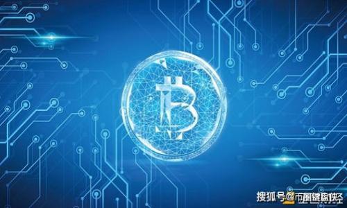    imToken钱包地址变化及其影响解析  / 

 guanjianci  imToken, 钱包地址, 数字货币, 区块链  /guanjianci 

# 内容主体大纲

1. 引言
   - 介绍什么是imToken钱包
   - 钱包地址的基本概念

2. imToken钱包地址变化的原因
   - 安全性考虑
   - 隐私保护
   - 系统更新

3. imToken钱包地址变化的影响
   - 用户交易
   - 资产管理
   - 安全风险

4. 如何应对钱包地址变化
   - 更新钱包地址的方法
   - 保护资产安全的措施

5. imToken钱包使用中的常见问题 
   - 钱包地址无法访问
   - 资产转出后未到账
   - 收款方显示不正确

6. 未来数字钱包的趋势
   - 区块链技术的发展
   - 数字资产的安全性提高

7. 结论
   - 再次强调安全性的重要性
   - 对未来的展望

---

# 详细内容

## 引言

随着数字货币的普及，越来越多的人开始使用数字钱包来管理他们的资产。在众多钱包中，imToken以其简便易用和安全性受到广大用户的青睐。
钱包地址是每位用户在区块链上的唯一标识，用户通过这个地址可以进行数字资产的交易和管理。然而，许多用户可能会遇到钱包地址变化的问题。本文将深入探讨imToken钱包地址变化的原因、影响以及应对方法，希望能够为用户提供实用的指导。

## imToken钱包地址变化的原因

### 安全性考虑

在数字货币世界中，安全性至关重要。imToken钱包定期对其地址生成算法进行更新，以提高安全性，防止地址被黑客攻击。通过定期改变钱包地址，用户的资产可以得到更好的保护。

### 隐私保护

随着隐私问题越来越受到关注，许多钱包产品开始强调用户的数据隐私保护。imToken通过改变地址，使得用户的交易记录更加难以追踪，从而提升用户的隐私保护。

### 系统更新

随着区块链技术的发展，imToken也在不断进行系统更新以用户体验。在此过程中，可能会引入新的钱包地址体系，从而导致用户地址的变化。

## imToken钱包地址变化的影响

### 用户交易

钱包地址的变化将直接影响用户的交易流程。如用户不及时更新地址，可能导致资产发送失败或错误。
例如，如果某位用户在发送资产时仍然使用旧地址，而旧地址已经被弃用，交易将无法进行，从而造成资产损失。

### 资产管理

对于数字资产的管理而言，钱包地址的变化无疑会增加用户的负担。用户需要定期查看和更新地址，以确保其资产能够正常管理。
此外，用户还需对新的地址进行记录，以避免在后续的交易中发生错误。

### 安全风险

虽然地址变化可以增强安全性，但同时也可能带来新的安全隐患。如果用户未能及时掌握新地址的信息，可能会导致未授权访问和资产丢失。
例如，存在一些骗局活动，攻击者可能利用用户对地址变化的不知情进行欺诈。因此，用户需时刻关注钱包的通知，以避免潜在的安全风险。

## 如何应对钱包地址变化

### 更新钱包地址的方法

用户在使用imToken钱包时，应定期查看其钱包地址的状态。通常，钱包会提供通知或更新功能，引导用户了解新地址的生成方式。
用户可以通过imToken的官方文档或服务支持了解如何及时更新地址。保持钱包的最新版本也是获取最新地址信息的重要方式。

### 保护资产安全的措施

对于用户而言，保护资产安全是头等大事。在钱包地址变化时，用户应务必加强安全防范意识。
例如，可以开启两步验证功能，确保只有自己能够操作钱包；对于大额资产，考虑将其转移至更加安全的冷钱包中进行存储。

## imToken钱包使用中的常见问题 

### 钱包地址无法访问

有用户反映在访问钱包地址时出现错误，无法进行交易。这通常与地址的变化有关，用户需要核实当前使用的地址是否为最新版本。
建议用户通过官方渠道查询最新地址，必要时可尝试重新安装钱包应用以获取最新信息。

### 资产转出后未到账

在进行数字货币转账时，有时会遇到账户余额未到账的情况。这可能是由于转账到旧地址或者网络延迟导致。
用户应先确认交易是否成功，如果确认成功但余额仍未到账，可以联系imToken客服进行核实。

### 收款方显示不正确

当用户进行转账时，发现收款方信息不正确，这通常是因为使用了错误的地址。在此情况下，用户需确保在发送之前仔细核对地址，以确保无误。
可以使用钱包内置的地址验证功能，确保输入无误后再进行交易。

## 未来数字钱包的趋势

### 区块链技术的发展

随着区块链技术的不断成熟，数字钱包的安全性和功能性都在日益增强。未来的数字钱包将不仅限于存储和转账数字资产，还可能集成更多的金融服务。
如去中心化金融服务(DeFi)、智能合约等，将成为数字钱包的标准功能。

### 数字资产的安全性提高

未来，数字资产的安全性将会有显著提升。通过量子加密技术和多重签名技术的结合，数字资产的保护将更加严密。
用户在钱包地址变化时，所需的安全措施也将趋于自动化，减少用户的操作负担。

## 结论

imToken钱包地址变化的原因多种多样，包括安全性考虑、隐私保护以及系统更新等。在使用钱包的过程中，用户应及时关注地址的变化，并采取相应的措施来保护资产的安全。
无论未来数字钱包的发展方向如何，安全性始终是一切的重中之重。希望用户能够在这一新兴领域中保持警惕，妥善管理自己的数字资产，确保其安全和隐私得到充分保障。

---

# 相关问题

1. imToken钱包为什么会定期更换地址？
2. 钱包地址变化对用户资产管理有何影响？
3. 如何合理应对imToken钱包地址的变化？
4. imToken钱包中出现错误地址怎么办？
5. 如何确保imToken钱包的安全性？
6. 钱包地址变化对交易流程的干扰有哪些？
7. 我可以通过什么方式获取最新的钱包地址？