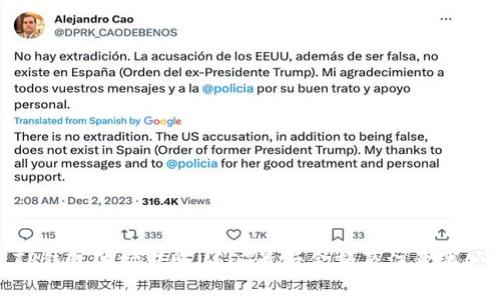 TP钱包波场转账USDT最低金额及注意事项