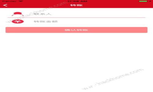 如何选择稳定的比特币钱包软件：详细指南与推荐