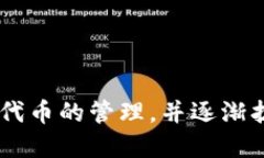 ImToken钱包是在2016年推出的。它是一款广受欢迎的