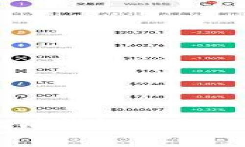 如何安全查询以太坊钱包官网地址及相关注意事项