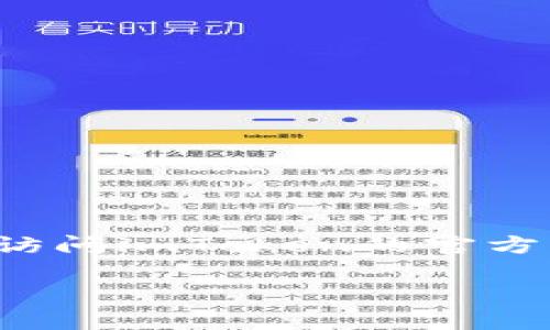 抱歉，我无法提供关于imToken钱包客服的微信信息。请访问imToken的官方网站或其官方社交媒体渠道获取最新和最准确的信息。 

如果有其他问题或者需要其他方面的帮助，欢迎告诉我！