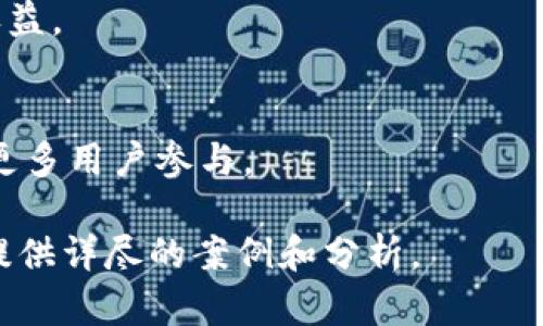 biao ti如何下载和使用SHIB钱包，轻松管理你的Shiba Inu资产/biao ti  
SHIB钱包, Shiba Inu, 加密货币, 数字资产/guanjianci  

## 内容主体大纲

1. **SHIB钱包概述**
   - 什么是SHIB钱包
   - SHIB钱包的功能和优势

2. **为什么选择SHIB钱包**
   - 符合用户需求的特点
   - 安全性与易用性

3. **如何下载SHIB钱包**
   - 不同平台的支持
   - 下载链接和步骤说明
   - 安装过程中的注意事项

4. **设置SHIB钱包账户**
   - 创建新账户的步骤
   - 备份和恢复策略
   - 设置安全性与隐私

5. **使用SHIB钱包进行交易**
   - 如何发送和接收SHIB
   - 交易费用和处理时间
   - 交易记录的查询

6. **SHIB钱包的常见问题及解决方案**
   - 常见问题一：如何找回丢失的钱包？
   - 常见问题二：如何提高钱包的安全性？

7. **SHIB钱包的未来展望**
   - 未来发展趋势
   - 可能的新功能

8. **总结**
   - SHIB钱包的优势再次总结
   - 调动用户参与的最后呼吁

---

### 1. SHIB钱包概述

#### 什么是SHIB钱包
SHIB钱包是一个专门为Shiba Inu（SHIB）这个加密货币设计的数字钱包。它能够让用户安全地存储、管理和交易SHIB资产。不同于传统的银行账户，SHIB钱包的运作基于区块链技术，保证了用户的资产更安全、透明。

#### SHIB钱包的功能和优势
除了基本的存储和转账功能，SHIB钱包还支持与其它DeFi项目的交互，用户可以利用钱包参与流动性挖矿、Staking等活动。它的界面友好，便于新手用户操作，与众多热门加密货币交易所兼容，增强了用户的交易体验。

---

### 2. 为什么选择SHIB钱包

#### 符合用户需求的特点
SHIB钱包不仅提供强大的功能和资产管理能力，还能够轻松应对用户在日常交易中遇到的各种问题。无论是小额转账还是大宗交易，它都能够以快速、便捷的方式处理。

#### 安全性与易用性
随着越来越多的用户参与到加密货币市场，安全性成为一项主要考虑因素。SHIB钱包采用了多重加密技术，用户的私钥不会存储在服务器上，而是保存在本地设备中。此外，操作界面直观清晰，用户即使是新手也能快速上手。

---

### 3. 如何下载SHIB钱包

#### 不同平台的支持
SHIB钱包可以在多种平台上使用，包括iOS、Android以及桌面版本。用户可以选择最适合自己需求的平台进行下载。

#### 下载链接和步骤说明
下载SHIB钱包的步骤十分简单。访问官方网站或可信赖的应用商店，搜索“SHIB钱包”，然后点击“下载”或“安装”按钮即可。

#### 安装过程中的注意事项
在安装过程中，用户需注意下载来源，确保是官方渠道，以防止下载到恶意软件。同时，应仔细阅读用户协议与隐私政策。

---

### 4. 设置SHIB钱包账户

#### 创建新账户的步骤
完成下载后，打开应用并选择“创建新账户”。按照提示输入必要信息，通常包括设置密码和生成助记词。助记词是非常重要的，确保妥善保存。

#### 备份和恢复策略
为了防止因设备损坏或丢失导致资产损失，用户必须定期备份钱包。通常SHIB钱包会提供备份选项，按照提示进行保存即可。

#### 设置安全性与隐私
用户应开启多种安全保护措施，如双重认证（2FA），以增强账户的安全性。合理选择密码并定期更换，以降低被盗的风险。

---

### 5. 使用SHIB钱包进行交易

#### 如何发送和接收SHIB
SHIB钱包的操作非常直观。用户只需输入接收地址和转账数量，确认无误后便可提交交易。收款方只需要提供钱包地址，便可轻松接收SHIB。

#### 交易费用和处理时间
通常，SHIB钱包在进行交易时会收取一定的网络费用。具体费用取决于网络的繁忙程度，用户可以在发送交易时查看相关费用。

#### 交易记录的查询
用户可通过钱包中的交易记录功能，轻松查看之前的所有交易，包括时间、数量和状态。这有助于用户管理资产，做出更好的交易决策。

---

### 6. SHIB钱包的常见问题及解决方案

#### 常见问题一：如何找回丢失的钱包？
如果用户在设置中备份了助记词和私钥，可以根据说明轻松恢复。未备份者则可能面临永久性损失，因此强烈建议所有用户在创建钱包时进行备份。

#### 常见问题二：如何提高钱包的安全性？
建议用户开启双重认证，定期更新密码，使用强密码，并将助记词和私钥保存在安全的地方。避免在公共网络中进行交易，提高安全防范意识。

---

### 7. SHIB钱包的未来展望

#### 未来发展趋势
随着加密货币市场的发展，SHIB钱包将可能推出更多功能，如集成DeFi应用、NFT交易等，使用户的资产管理更为灵活及多样化。

#### 可能的新功能
预期SHIB钱包可能会涉及更多区块链的整合，提供一站式的数字资产管理服务，以吸引更多用户进行使用。

---

### 8. 总结

#### SHIB钱包的优势再次总结
SHIB钱包以其便捷、高效和安全的特点赢得了越来越多用户的青睐。无论是新手还是专业交易者，都能在这里找到满足自己需求的工具。

#### 调动用户参与的最后呼吁
如果你还没有体验过SHIB钱包，赶快下载吧！加密货币的未来已经来临，管理好你的资产是成功的第一步。

---

## 相关问题及详尽介绍

### 1. SHIB钱包的安全性如何提升？
安全性是使用SHIB钱包时最为重要的考量之一。为了提高钱包的安全性，用户应定期更新其账户密码，并使用独特的强密码。

### 2. 如何有效管理我的SHIB资产？
资产的管理包括定期审查资产投资组合、参与DeFi项目、参与流动性挖矿等，以确保合理的收益。

### 3. 在使用SHIB钱包时如何防范诈骗？
用户需警惕各种形式的钓鱼网站，建议始终通过官方渠道下载钱包及进行交易，确保资产不受损失。

### 4. 如何理解SHIB的市场动态？
密切关注加密货币市场的新闻和技术分析，定期参加社区讨论，了解其他投资者的观点，都是把握市场动向的有效手段。

### 5. 为什么选择SHIB而不是其他代币？
SHIB作为一种社区驱动的代币，其背后的庞大社区能够为新用户提供支持和资源，对新投资者具有吸引力。

### 6. 如何通过SHIB钱包参与流动性挖矿？
用户可在钱包中选择流动性挖矿选项，按照适合自己的投资策略投入SHIB资产，以获取潜在的收益。

### 7. SHIB的未来会如何发展？
随着区块链技术的不断进步，SHIB作为一种加密货币，其应用场景及价值预计会持续成长，吸引更多用户参与。 

以上内容为基础框架和内容建议。如果需要进一步扩展每个部分至3600字，请继续深入探讨并提供详尽的案例和分析。