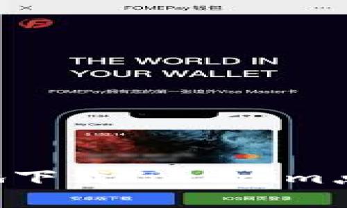 如何安全有效地下载Tokenim点击链：详尽指南