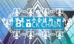 为了帮助如何将SHIB（Shiba Inu）提取到数字钱包中