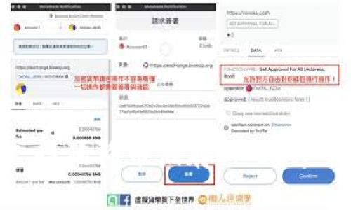 imkey钱包是否支持狗狗币储存？| 数字货币钱包完全指南