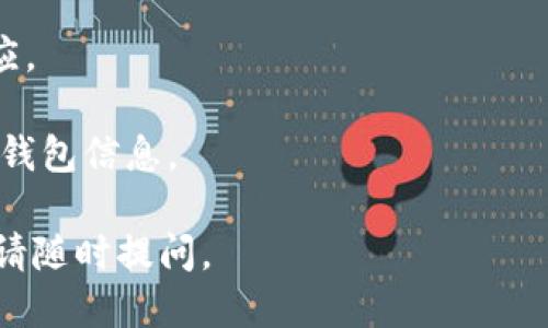 要登录imToken官网，您可以按照以下步骤进行操作：

1. **访问官网**：在您的浏览器中输入“imToken 官网”进行搜索，或者直接输入官网地址（请确保您访问的是官方网站，以避免钓鱼和假冒网站）。

2. **点击登录**：在官网首页，寻找“登录”按钮，通常位于页面的右上角。

3. **输入信息**：系统可能会要求您输入钱包的相关信息（如助记词、私钥等），确保输入的信息准确无误。

4. **安全性**：为了保护您的资产，请确保您连接的网络是安全的，同时使用复杂的密码，并开启双重认证（如果支持）。

5. **完成登录**：输入完毕后，点击“登录”并等待系统响应。

请务必保持警惕，不要在不安全或者不明的网站提交您的钱包信息。

如果您需要更多关于imToken的使用指南或安全性提示，请随时提问。