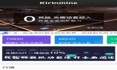 为了满足您的需求，“im钱包以太坊提现”主题内