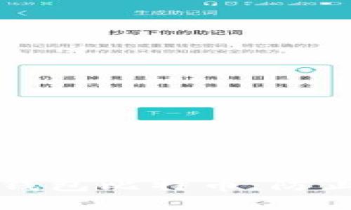 如何保护你的冷钱包比特币：防止盗窃的终极指南