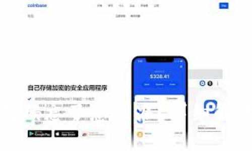 Imtoken钱包码忘了怎么办？详细解读与解决方案