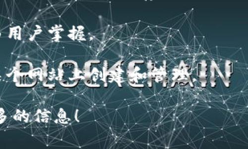 比特币钱包通常被称为“比特币钱包”，它是用于存储、接收和发送比特币的数字工具。根据不同的存储方式和使用场景，比特币钱包主要分为几类：

1. **热钱包（Hot Wallet）**：常常是在线钱包，方便快捷，如应用程序或网页钱包，适合频繁交易。
  
2. **冷钱包（Cold Wallet）**：离线钱包，安全性高，如硬件钱包和纸钱包，适合长期保存。

3. **移动钱包**：专门为手机开发的应用，既可以用于在线交易，也能够保存私钥。

4. **桌面钱包**：在个人电脑上运行的软件，控制权完全由用户掌握。

5. **网页版钱包**：通过网络访问的比特币钱包，通常在某个网站上创建和管理。

如果你对某种特定类别的比特币钱包有兴趣，可以提供更多的信息！