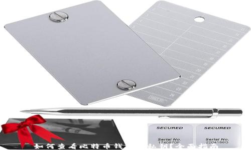 
如何查看比特币钱包的私钥？全面指南