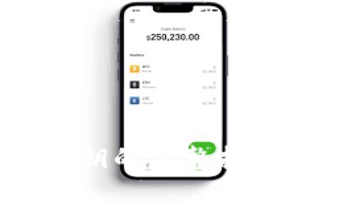 比特币钱包转换密钥的完整指南：安全、有效的方法