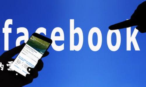 IM Token钱包是一款多链数字资产管理工具，旨在向用户提供安全、方便的数字货币存储和管理服务。作为一种非托管钱包，用户可以完全控制自己的私钥，从而保证其资产的安全性。IM Token 支持多种主流公链和代币的存储与交易，使其成为数字资产管理的一个理想选择。

以下是IM Token钱包的一些关键特性和功能：

1. **多链支持**：IM Token不仅支持以太坊，还可以处理比特币、EOS等多种区块链资产，使用户能够在一个平台上管理不同的数字货币。

2. **去中心化管理**：用户拥有自己的私钥，不必依赖第三方服务提供商，从而降低了被盗或数据泄露的风险。

3. **安全性**：IM Token提供多重安全防护措施，包括指纹识别、密码保护和助记词备份等，保障用户的数字资产安全。

4. **用户友好界面**：IM Token拥有直观的用户界面，方便新手和使用，同时也具备高级功能，适合有经验的投资者。

5. **内置DApp浏览器**：用户可以在IM Token中直接访问各种去中心化应用（DApp），如去中心化交易所（DEX）、DeFi项目等。

6. **交易功能**：IM Token支持用户之间的资产转账，以及在其内置平台上进行资产兑换交易。

7. **跨平台支持**：IM Token可在多个设备上使用，包括手机和PC，方便用户随时随地管理其资产。

总的来说，IM Token钱包是一款功能丰富、安全便捷的数字资产管理工具，满足了大众用户和专业投资者对数字货币管理的需求。