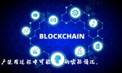 易于理解的   手把手教你在苹果手机上下载imTo