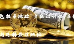 为了满足您的请求，以下是为“ imToken钱包提币地