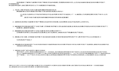 购宝钱包G币转换为USDT的详细指南