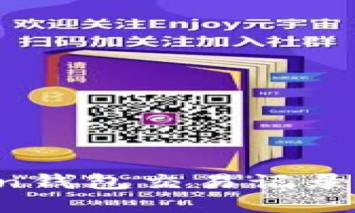 深入了解imToken钱包交易记录API接口的使用与