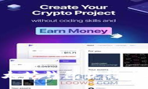 易于大众且的
如何通过0转以太坊钱包获得空投币的实用指南