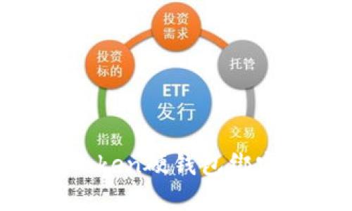 如何重置imToken硬钱包绑定码：全面指南