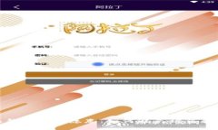 比特币热钱包安全隐患：如何避免被盗和应对措