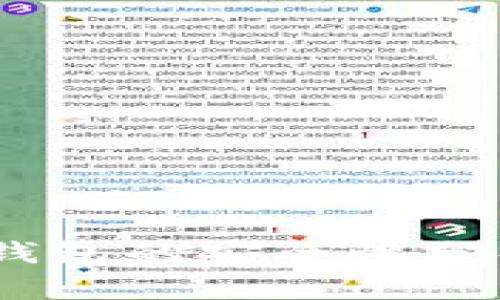 USDT转到冷钱包的安全性分析与实用指南