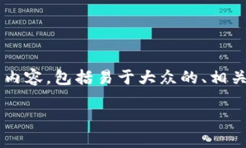 以下是关于“imToken官网下载20下载”的完整内容，包括易于大众的、相关关键词、内容大纲及七个相关问题的详细介绍。

如何下载 imToken 20：详尽指南与步骤