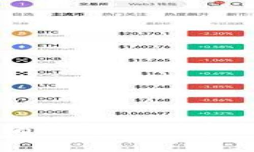 开源以太坊钱包的创建与使用指南