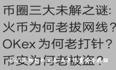 USDT冷钱包的优点：无手续费安全存储