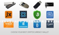 注意：以下是一个关于“怎么查imtoken钱包授权”