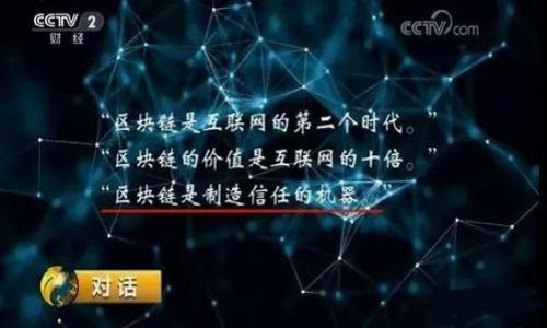 

imToken钱包安全性详解：用户需要了解的真相