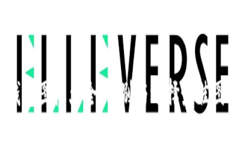 比特币钱包图标大全：识别与选择最佳图标的指南