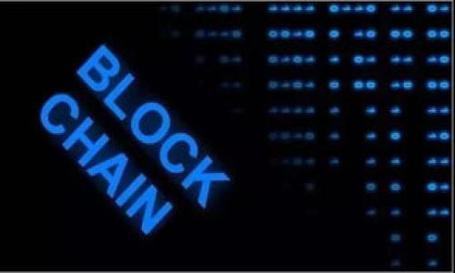 : 如何找到以太坊钱包的接收地址：简单易懂的指南

以太坊, 钱包, 接收地址, 区块链/guanjianci

---

### 内容主体大纲

1. 介绍以太坊及其钱包的基本概念
2. 以太坊钱包的种类
   - 热钱包
   - 冷钱包
3. 如何创建以太坊钱包
   - 步骤一：选择适合的钱包类型
   - 步骤二：下载或购买钱包
   - 步骤三：设置钱包并导出接收地址
4. 如何找到以太坊钱包的接收地址
   - 界面导航
   - 查找方法
5. 如何分享以太坊接收地址
   - 安全性注意事项
   - 分享与人际交流
6. 常见问题与误区
   - 误解以太坊地址的格式
   - 地址与私钥的区别
7. 总结

---

### 正文内容

#### 1. 介绍以太坊及其钱包的基本概念

以太坊是一个全球领先的区块链平台，允许用户创建和运行去中心化应用程序（DApps）。在以太坊网络上，每个用户都需要一个以太坊钱包来管理和存储他们的数字资产（如以太币ETH）以及与智能合约交互。以太坊钱包不仅仅是存储金币的地方，它还充当了用户与区块链网络之间的桥梁。

#### 2. 以太坊钱包的种类

以太坊钱包分为两大类：热钱包和冷钱包。热钱包为用户提供便捷的在线访问，比如通过手机或电脑的应用程序进行操作；而冷钱包则通常为离线设备，提供更高的安全性，防止黑客攻击。

##### 热钱包

热钱包是指与互联网连接的钱包。这类钱包通常便于使用，例如移动应用、桌面应用或在线钱包。不少热钱包提供用户友好的界面，使得新手用户能够轻松上手。

##### 冷钱包

冷钱包是指不与互联网连接的钱包。这类钱包更加安全，避免了黑客的攻击。常见的冷钱包包括硬件钱包，如Ledger和Trezor，以及纸钱包等方式。

#### 3. 如何创建以太坊钱包

创建以太坊钱包并不是一项复杂的任务，主要分为几个步骤：选择钱包类型、下载或购买钱包、设置钱包并导出接收地址。

##### 步骤一：选择适合的钱包类型

用户需求不同，选择的钱包类型自然也会有所不同。如果你是一个频繁交易的用户，热钱包可能更合适；而若你想长期存储资产，冷钱包则会是更安全的选择。

##### 步骤二：下载或购买钱包

选择好钱包类型后，用户需要下载所需的钱包软件或购买硬件钱包并进行设置。在下载软件时，请务必确保从官方网站获取，以确保安全性。

##### 步骤三：设置钱包并导出接收地址

安装完成后，按照指引设置密码、备份助记词。设置好之后，用户可以轻松获取以太坊的接收地址。

#### 4. 如何找到以太坊钱包的接收地址

一旦钱包设置完成，找到钱包的接收地址并不复杂。

##### 界面导航

通常情况下，用户可以在钱包主界面找到“接收”或“收款”的选项，点击后系统会显示以太坊的接收地址。

##### 查找方法

在一些钱包中，接收地址可能以二维码的格式显示，用户可以直接分享二维码给其他人，从而方便他人转账。

#### 5. 如何分享以太坊接收地址

分享以太坊接收地址时需谨慎。确保提供的是你的公共接收地址，而不是私钥。可以通过电子邮件、社交软件或直接给出地址文本进行分享。

##### 安全性注意事项

在分享时，要确保环境安全，避免在不安全的网络或设备上传输你的地址，尤其是涉及金钱交易时。

##### 分享与人际交流

在与他人进行交易时，直接告知他们你的以太坊地址，或展示二维码，这样接收过程更加便捷。

#### 6. 常见问题与误区

在使用以太坊钱包时，许多用户会陷入一些常见的误区，比如混淆以太坊地址与私钥的区别。

##### 误解以太坊地址的格式

以太坊地址通常是以“0x”开头的42个字符的字符串。一些用户可能会误认为只有其中的部分字符是有效地址，这种情况下会导致转账失败或资金丢失。

##### 地址与私钥的区别

用户必须清楚，接收地址是公开的，你可以分享它来接收转账；而私钥是绝对保密的，它可以直接控制与该地址相关联的资金，一旦泄露，资产将面临被盗的风险。

#### 7. 总结

了解以太坊钱包及其功能，对于每位投资者都是至关重要的。通过本文提供的指南，希望读者能够轻松找到自己的以太坊接收地址，并安全地管理自己的资产。

---

### 相关问题

1. 以太坊钱包的安全性如何保障？
2. 如何有效备份以太坊钱包？
3. 以太坊钱包如何与交易所结合使用？
4. 使用以太坊钱包有哪些费用？
5. 当以太坊地址被盗时该如何处理？
6. 以太坊钱包如何进行跨链交易？
7. 未来以太坊钱包将如何发展？

请让我知道您希望我为每个问题详细介绍。