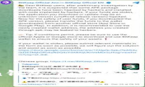 : 轻松上手的IMToken钱包：加密数字资产的安全存储与管理