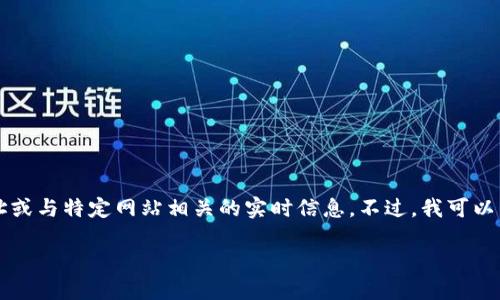 注意：由于我是一个AI助手，无法直接提供链接、下载地址或与特定网站相关的实时信息。不过，我可以帮你设计一个与“imtoken下载”相关的内容大纲和问题。

如何安全高效地下载和使用ImToken钱包