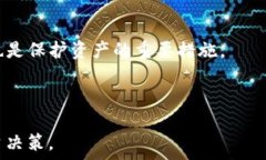   baioti柚子币（EOS）如何顺利转入imToken钱包？/