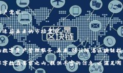 ImToken钱包的政策详解：安全、合规与用户体验