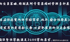   imToken钱包：是冷钱包还是热钱包？深入解析与