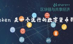 对于许多刚接触数字货币的用户来说，了解如何