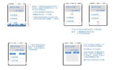   如何制作imToken离线钱包：全面指南 /  guanjianc