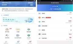 时报内容使用imToken钱包轻松管理BTC和USDT资产的终