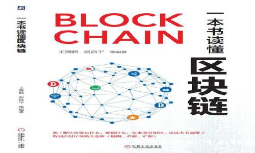 解决imToken无法新建钱包的问题：全面指南