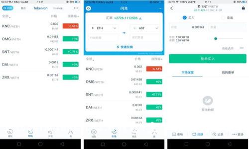 如何方便切换imToken 2.0钱包：完整指南与常见问题解答