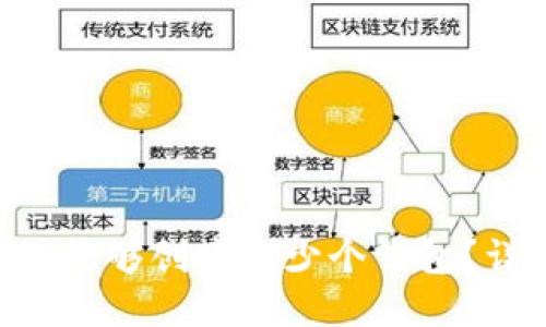 : imToken钱包能够创建多少个钱包？详解功能与限制