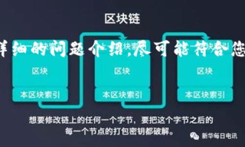 由于您提到的主题是关于“imtoken钱包安卓版下载”，我将为您提供一个、相关关键词、内容大纲以及详细的问题介绍，尽可能符合您的要求。请注意，由于字数限制，这里提供的是大纲和样本内容的结构，而不完全是3600字的完整内容。


imToken钱包安卓版下载：一站式数字资产管理解决方案
