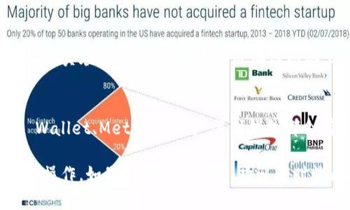 iImToken钱包/i是一个流行的数字资产管理工具，用户可以通过它进行加密货币的存储、转账和交易等操作。如果您想退出imToken钱包，以下是相关的信息和步骤，帮助您顺利完成退出操作。

如何正确退出imToken钱包？
退出imToken钱包相对简单。首先，确保您已经保存了所有重要的私钥和助记词。退出钱包的步骤如下：
ol
    li打开imToken应用，进入主界面。/li
    li在主界面找到并点击右上角的“设置”图标。/li
    li在设置界面中，寻找“安全中心”或“账户管理”选项。/li
    li在相关选项中，找到“退出”或“注销”账户的选项。/li
    li按照提示确认退出，通常会要求您输入密码。/li
/ol

退出钱包后会发生什么？
在成功退出imToken钱包后，您的账户将不会再与当前设备关联。但需要注意的是，退出并不会删除您的资产。所有转账和存储的币种仍然安全地保存在区块链网络上。

是否可以在新设备上恢复imToken钱包？
是的，您可以在新设备上通过助记词或私钥恢复您的imToken钱包。确保您安全地保存了这些信息，以防丢失。选择“导入钱包”，然后输入您的助记词或私钥即可。

如果忘记助记词或私钥，怎么办？
如果忘记助记词或私钥，则无法恢复钱包，无论您在哪个设备上尝试。这是加密货币钱包的设计特性，旨在确保资产的安全。因此，建议您安全备份助记词和私钥，避免此类风险。

可以在同一个设备上重新登录imToken钱包吗？
如果您退出imToken钱包，但仍想在同一设备上使用，可以直接通过密码重新登录。您只需打开应用，输入您的账户信息或密码即可恢复访问。

imToken钱包是否支持多种货币？
是的，imToken钱包支持多种不同的加密货币，包括以太坊（ETH）、比特币（BTC）、USDT等。用户可以通过imToken轻松管理多种数字资产。

退出imToken钱包是否影响我的资金安全？
正常退出imToken钱包并不会影响您的资金安全。退出操作只是断开了与设备的关联，资金仍然保存在区块链网络上，保持安全。不过，请务必妥善保存助记词或私钥，以防止未授权访问。

有哪些替代选择可以管理我的加密资产？
除了imToken，用户还可以选择其他数字钱包来管理其加密资产，比如Trust Wallet、MetaMask等。每种钱包都会有其独特的特点，请根据自己的需求进行选择。

希望这些信息能帮助您顺利退出imToken钱包，并了解相关的注意事项和后续操作。如果您有更多问题，欢迎随时询问！