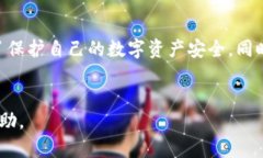 如何解决ImToken官网无法访问的问题/ImToken,官网