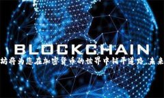 biao简单易懂的以太坊充值指南：如何将以太坊充