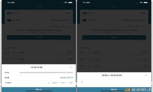 imToken钱包清退操作指南：步骤详解与注意事项